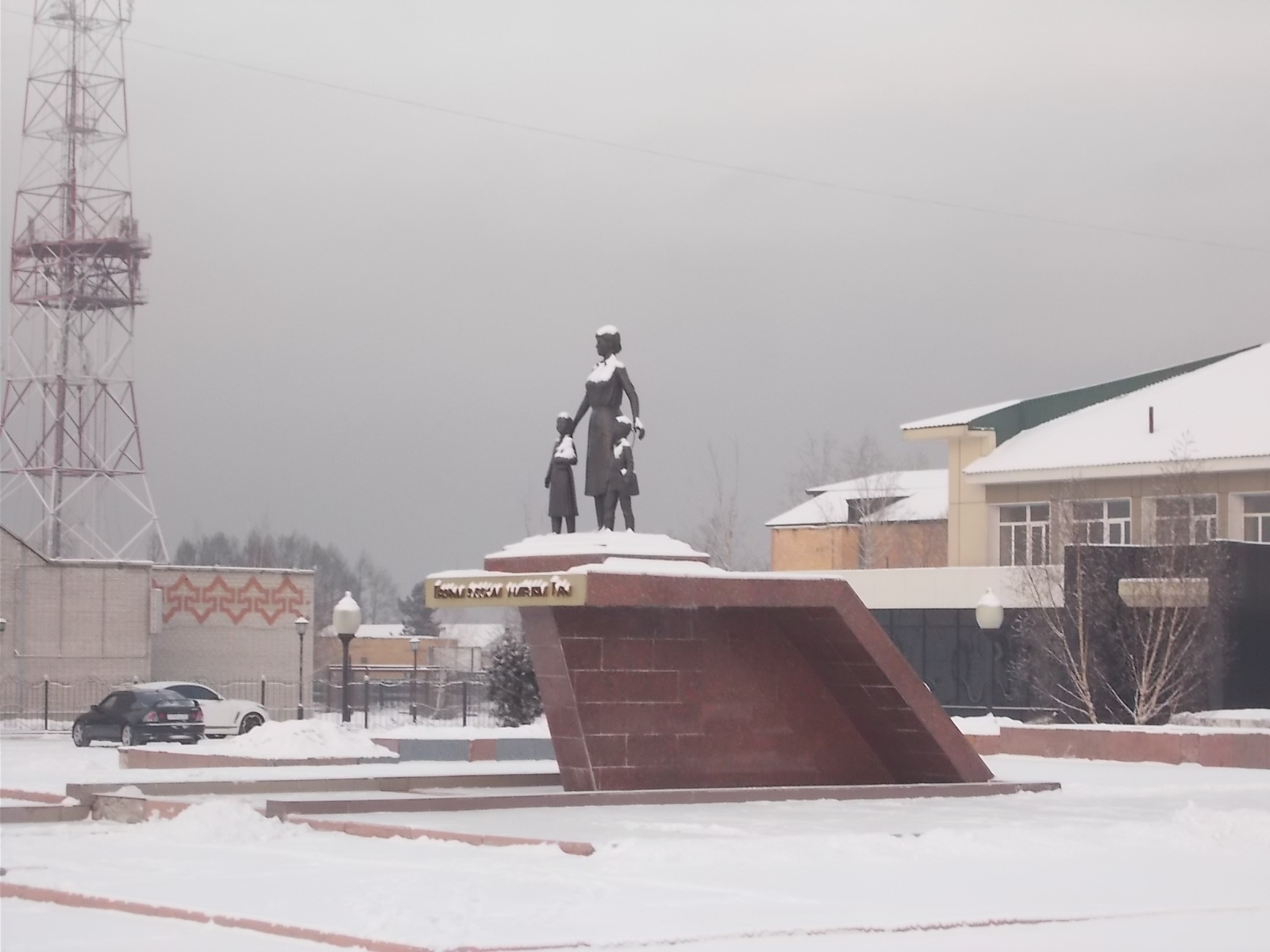 Памятник русским учителям Кызыл